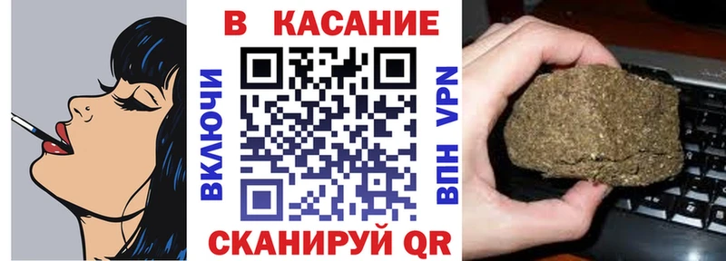 Наркошоп купить COCAIN Мефедрон ГАШИШ Бошки Шишки Мещовск