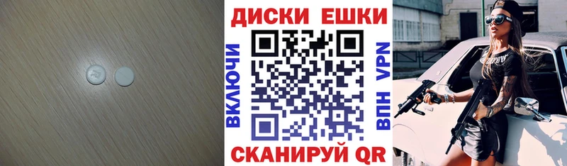 ЭКСТАЗИ Punisher  Купить  Мещовск 