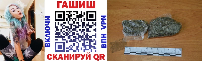 Купить где  Мещовск  ГАШ хэш 