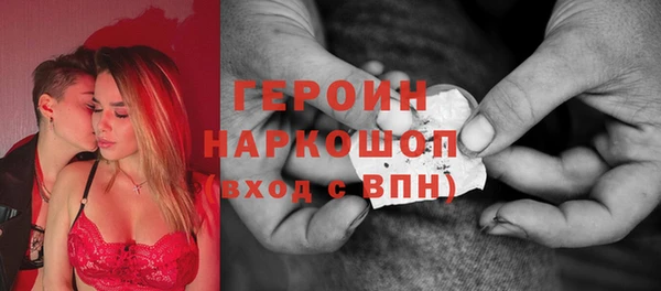 молекула духа Балахна