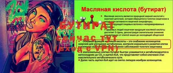 молекула духа Балахна