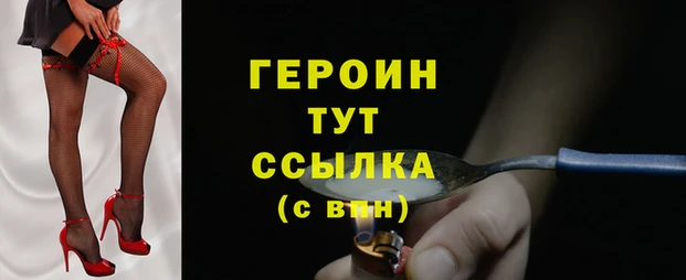 бутик Беломорск