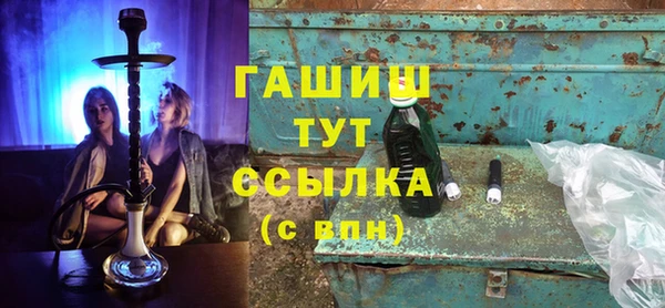 бутик Беломорск