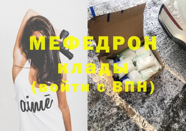 мяу мяу мука Армянск