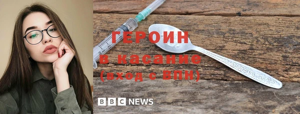 бутик Беломорск