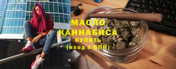 бутик Беломорск