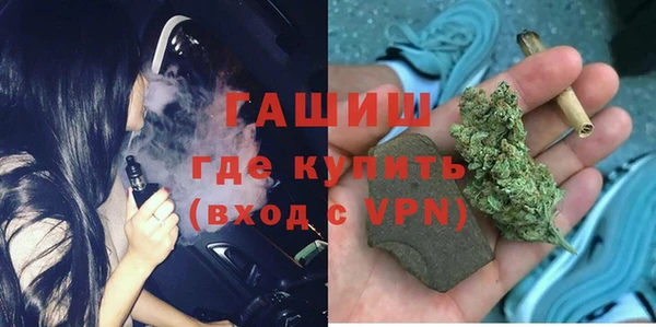 молекула духа Балахна