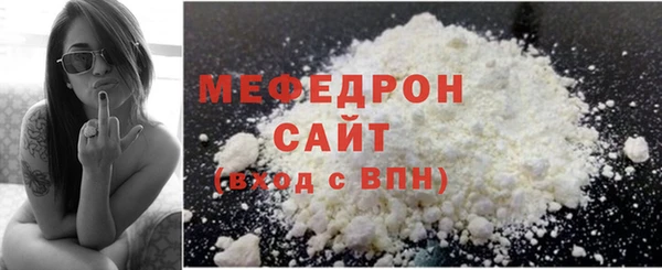 бутик Беломорск
