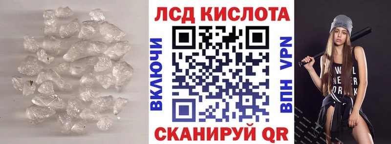 Купить  Мещовск  LSD-25 экстази кислота 