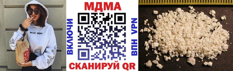 Купить  Мещовск  МДМА VHQ 