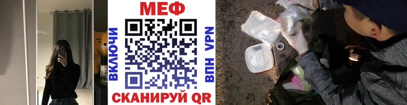 МЯУ-МЯУ мяу мяу  Купить  Мещовск 