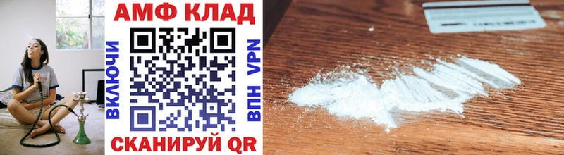 Купить закладки  Мещовск  Метамфетамин Methamphetamine 