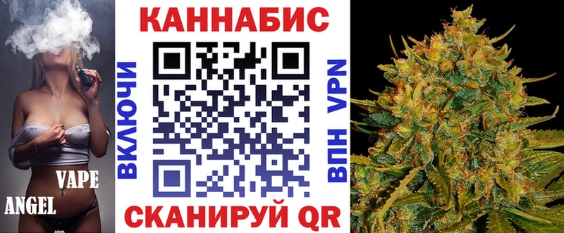 Марихуана LSD WEED  Купить где  Мещовск 